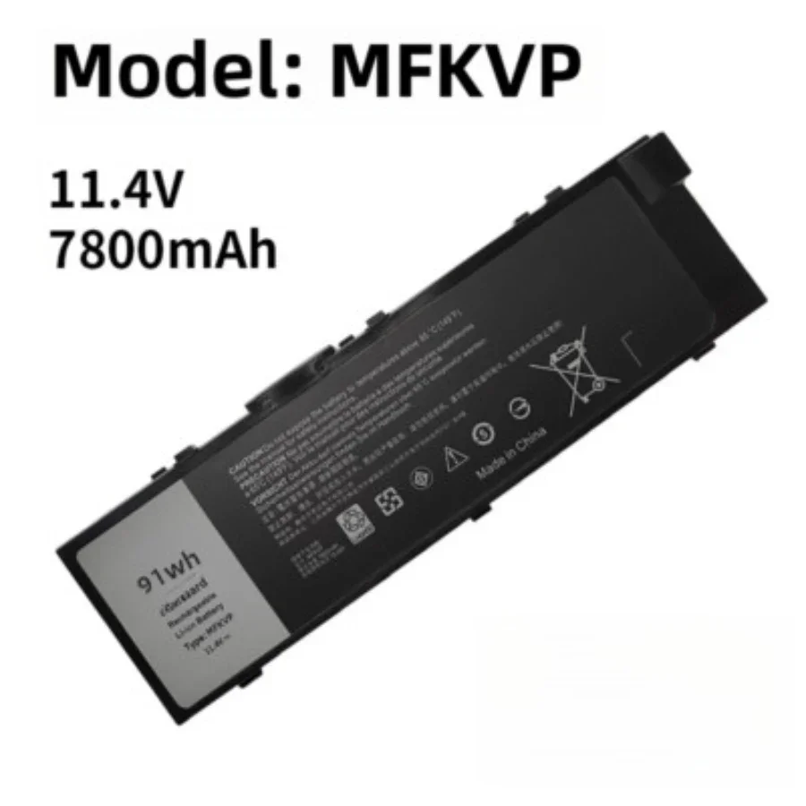 بطارية ديل Dell Inspiron 5570 5567
